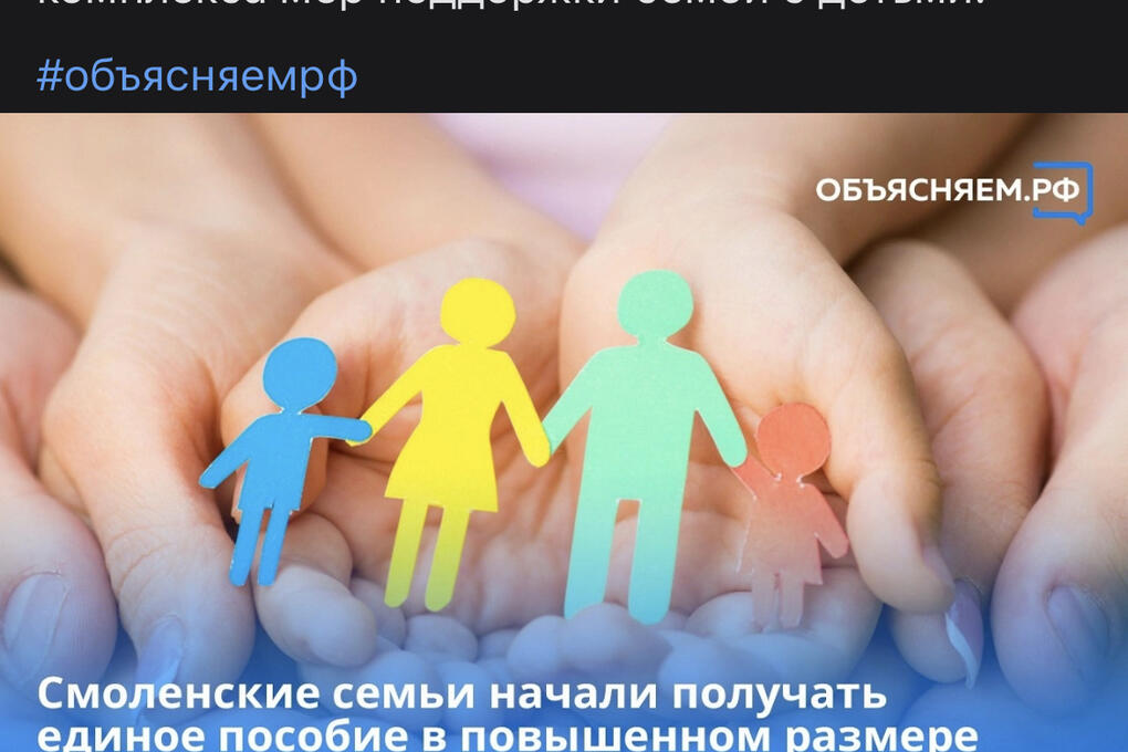 Новое пособие детям до 17. Новое пособие детям до 17