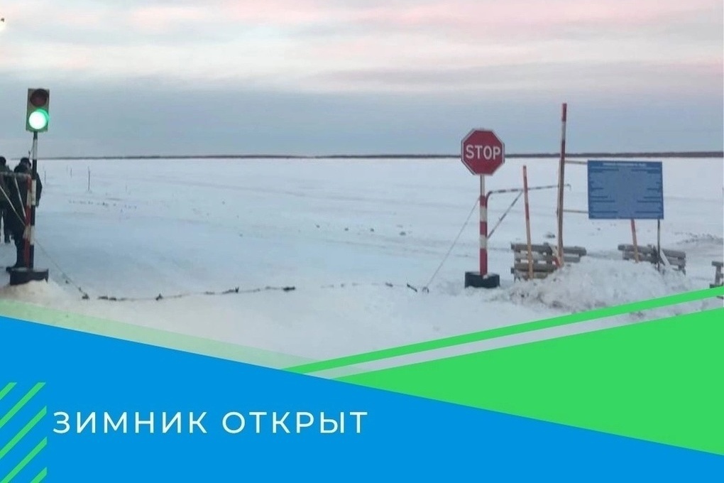 белоярск ямало-ненецкий автономный округ. погода белоярск янао приуральский на неделю. приуральский район ямало-ненецкого автономного округа белоярск. погода белоярск янао приуральский на неделю. гостеприимство на ямале.