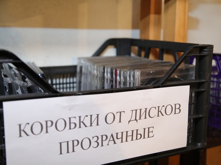 Северодвинский «Экогараж» отметил год работы