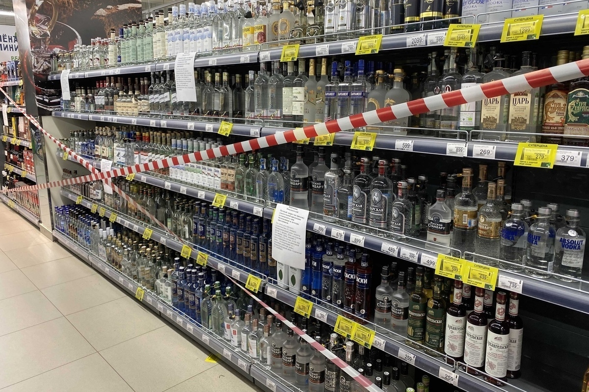 Запретят 1 июня. Алкоголь в магазине. 1с алкоголь. Алкоголь не продается.