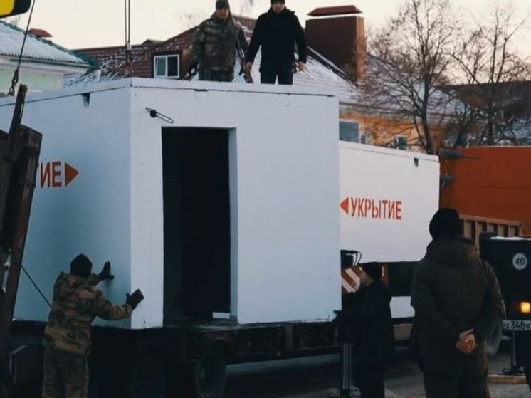 В городе Шебекино установили первые модульные укрытия