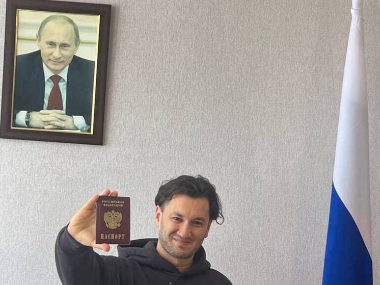 Музыкальный продюсер Юрий Бардаш стал гражданином России