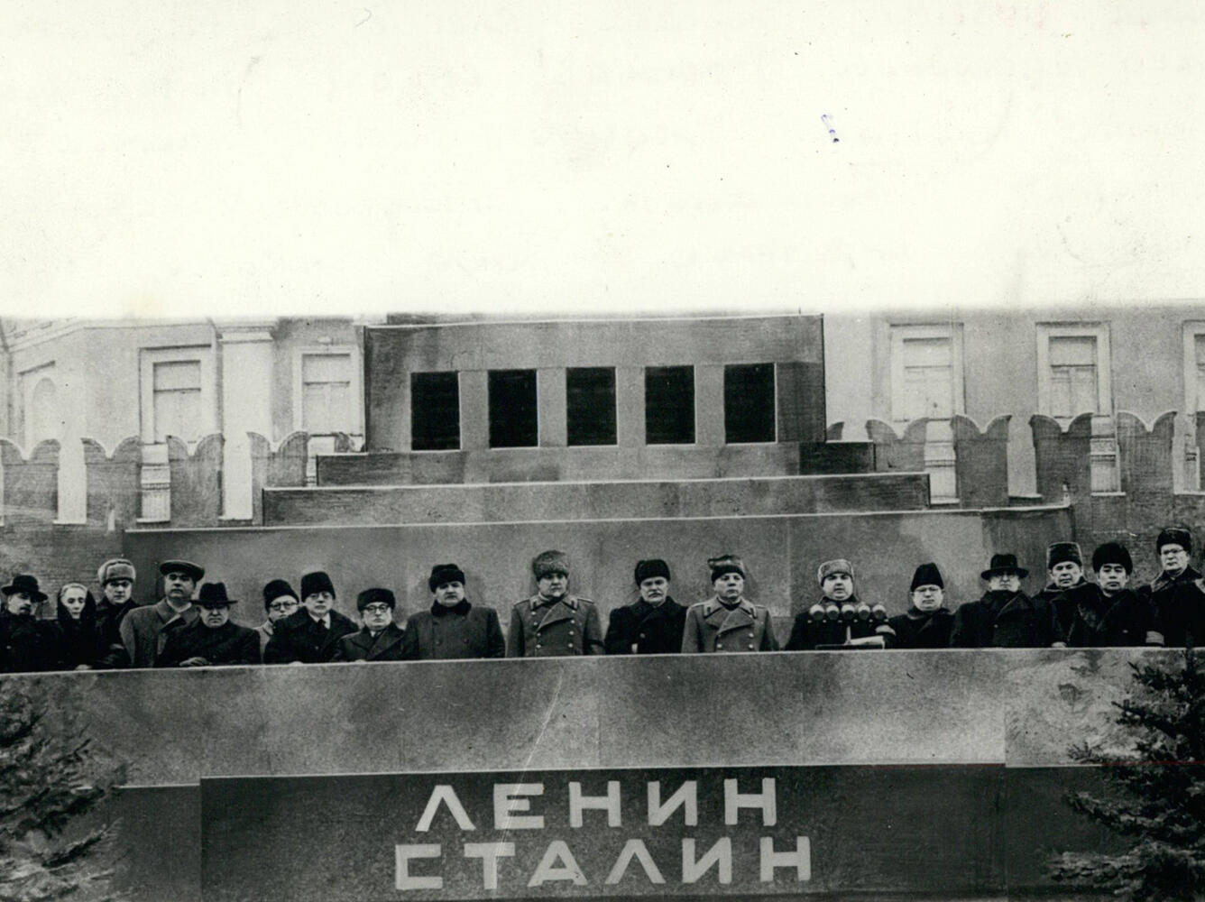 Сталин в мавзолее