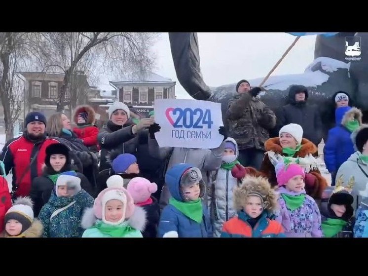 В Иркутске прошел флешмоб в честь начала Года семьи