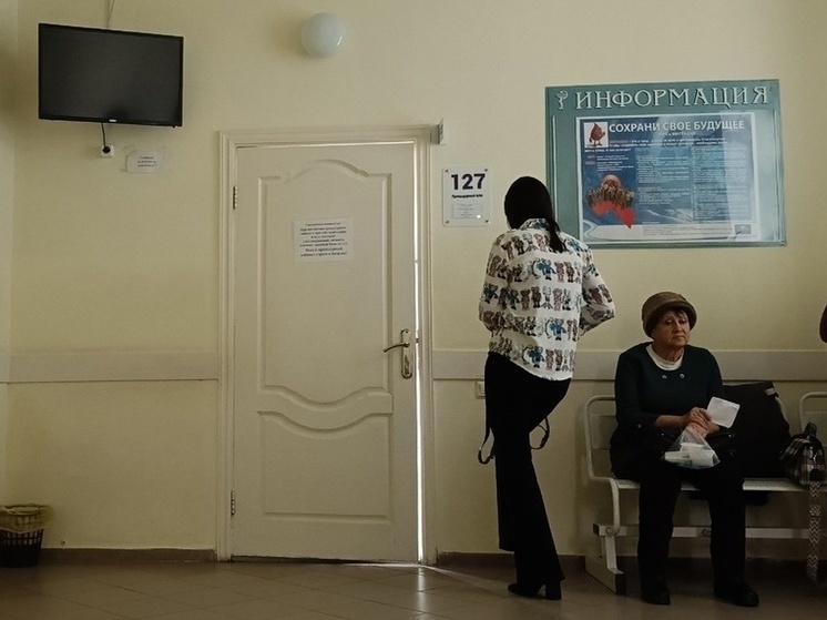 Медучреждения новых регионов РФ смогут оказывать медпомощь жителям других регионов