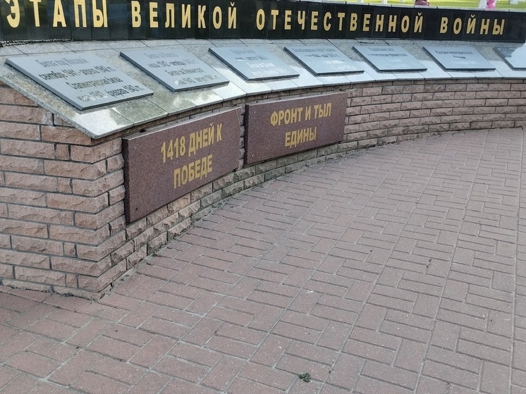 Единороссы планируют заняться восстановлением памятников ВОВ в новых регионах