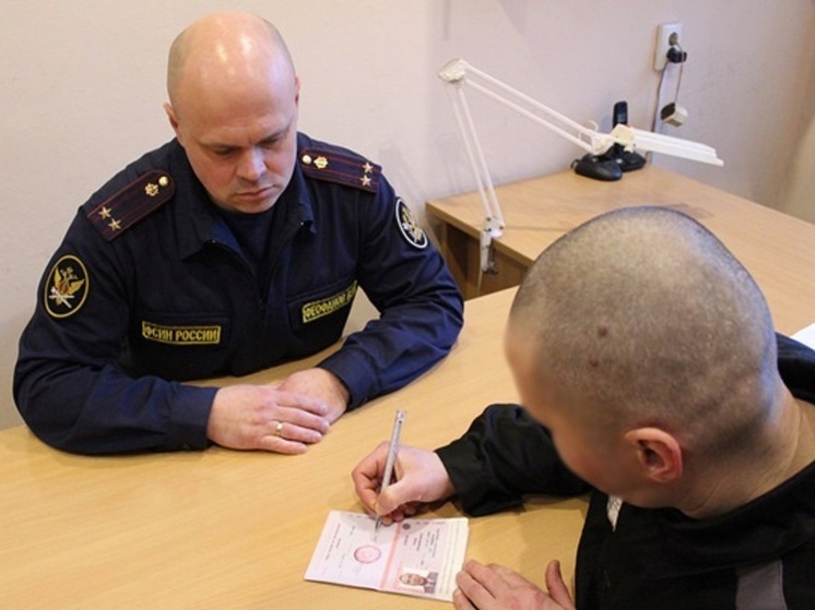 Ярославским заключенным выдали 450 паспортов