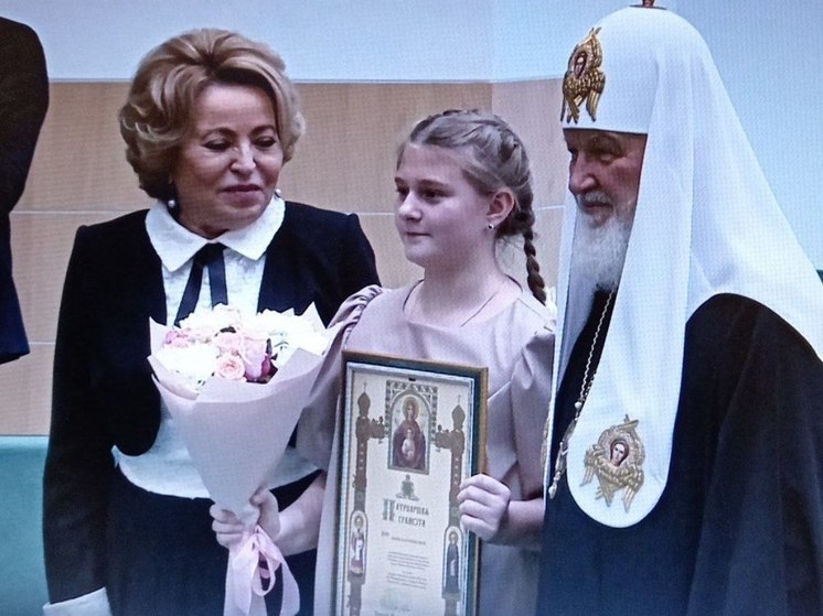 Орловчанка стала победительницей Всероссийского конкурса «Красота Божьего мира»