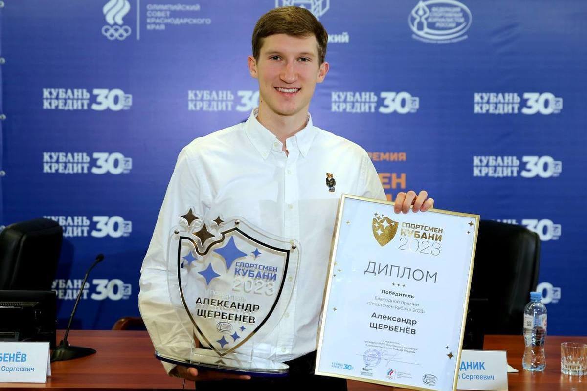 The best athlete of Kuban 2023 was a player from Lokomotiv-Kuban