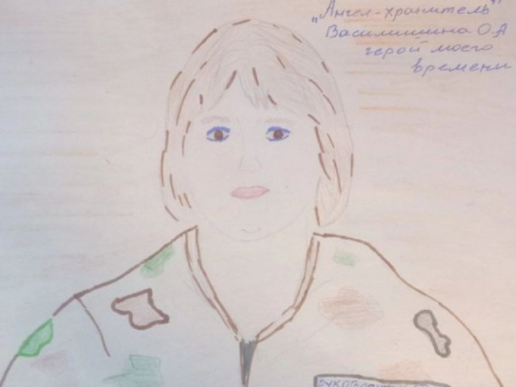 Красноярская школьница нарисовала для конкурса портрет Оксаны Василишиной
