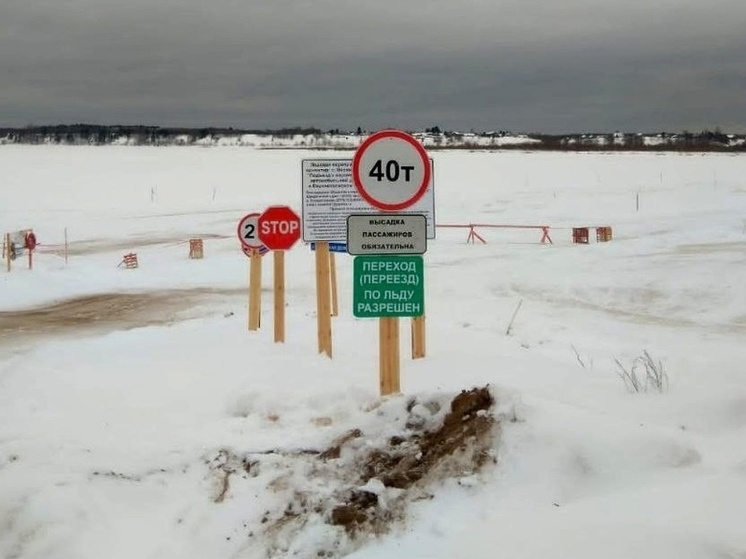 В Архангельской области действует 113 ледовых переправ