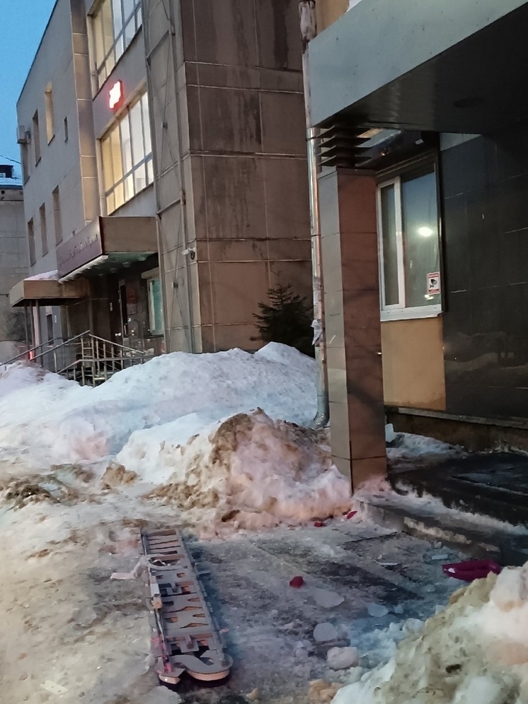 Упавший с крыши лед в Петрозаводске сбил вывеску с магазина