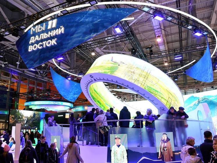 День Дальнего Востока и Арктики состоится на выставке «Россия» в Москве