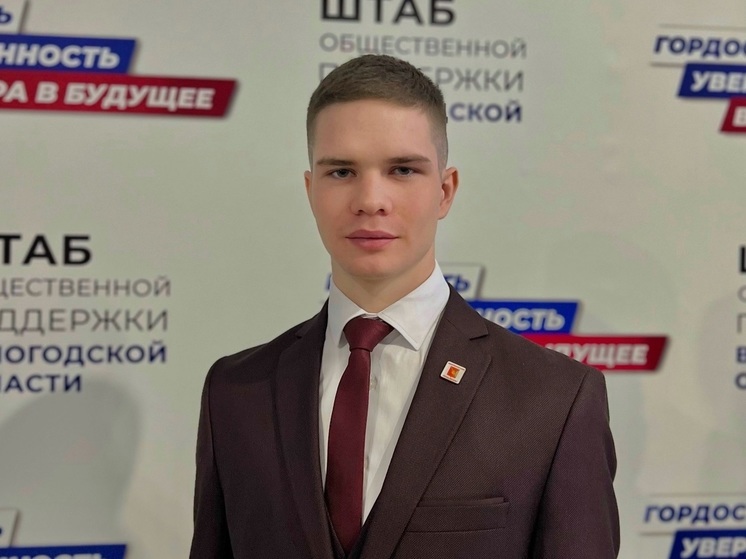 Мэр молодежной администрации Вологды Сергей Кузнецов: «Для сильной страны нужен сильный лидер»