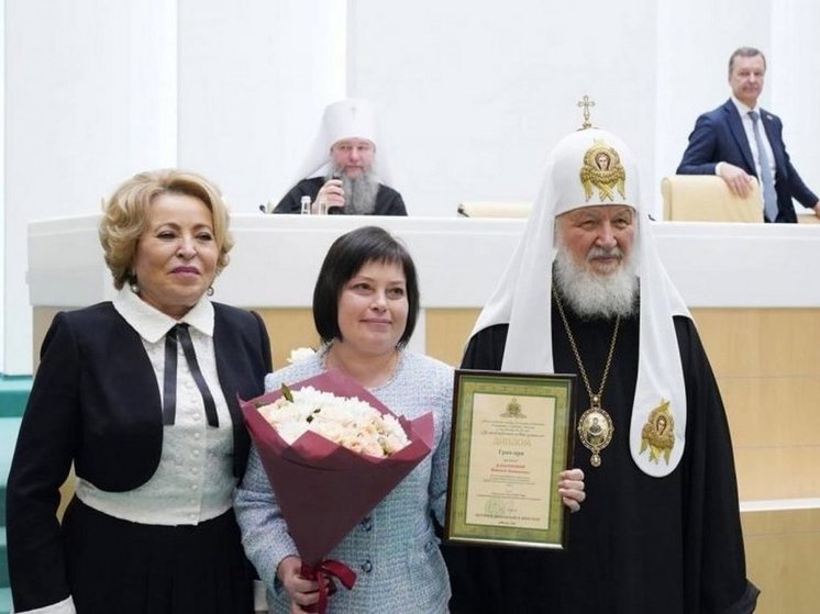 Педагог из Курска Надежда Бабенкова получила Гран-при Всероссийского конкурса