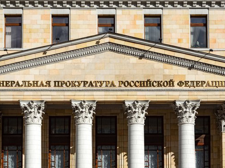 Генпрокуратура: с Украины звонят детям и провоцируют взрывы в жилых домах