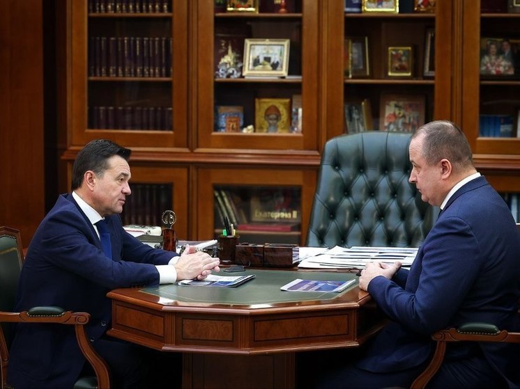 Андрей Воробьев обсудил с Сергеем Никитенко вопросы развития муниципалитета