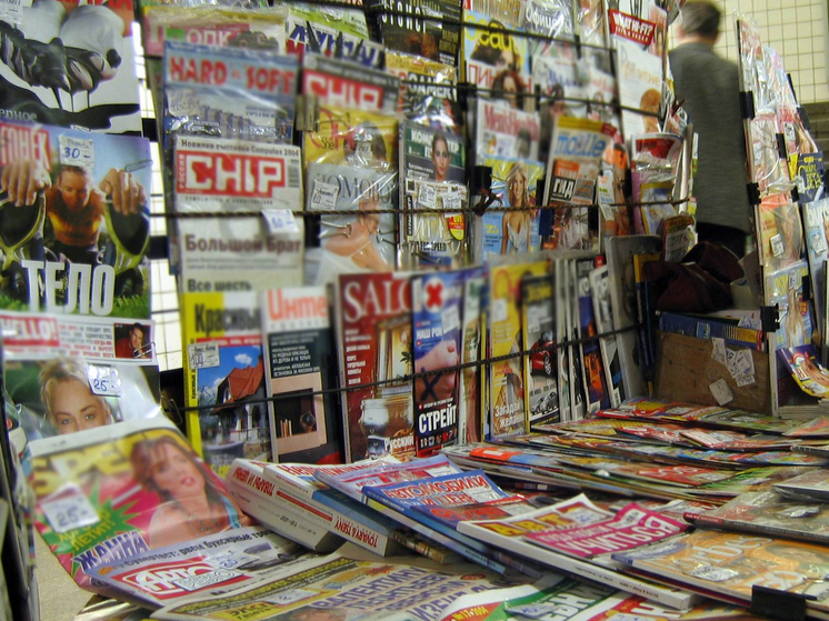 Минпромторг потребовал от торговых сетей обеспечить россиян широким выбором газет и журналов