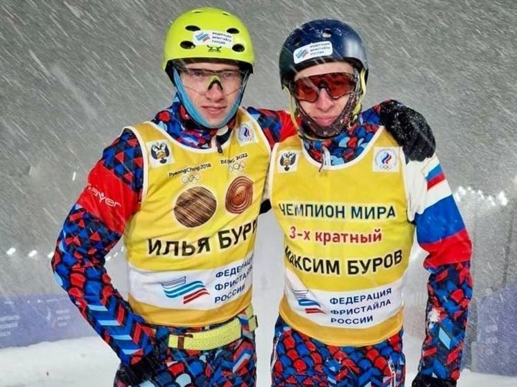 Братья Буровы завоевали 3 медали на этапах Кубка страны по фристайлу