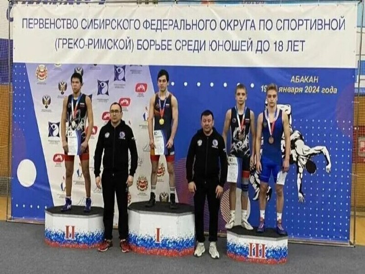  В Хакасии борец из Ингушетии стал победителем первенства СФО