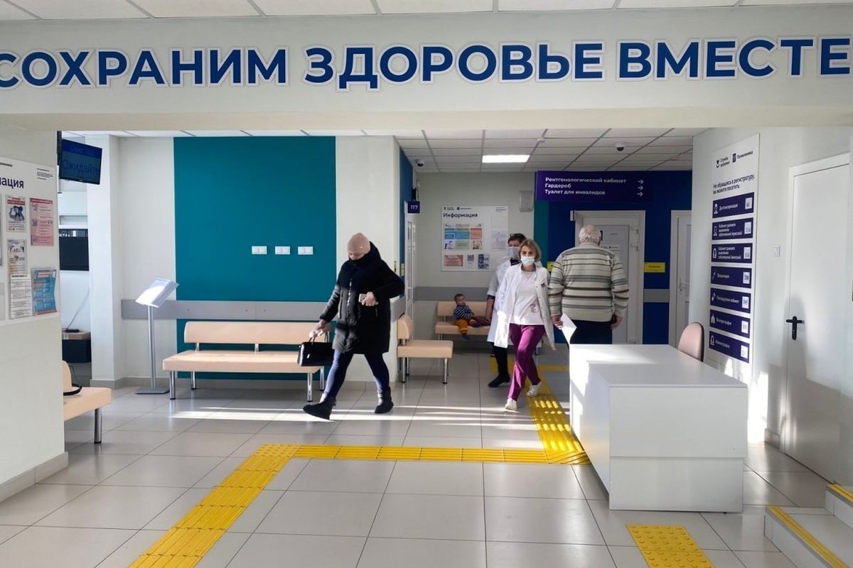 записаться на прием к терапевту. запись к врачу через электронную регистратуру. записаться в поликлинику тюмень. электронная регистратура. записаться к врачу через.