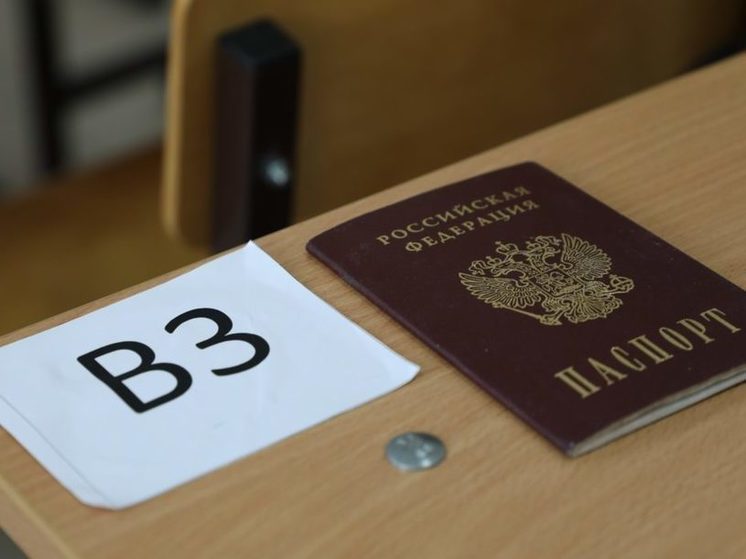 В Курской области заявления на ЕГЭ-2024 принимают до 1 февраля