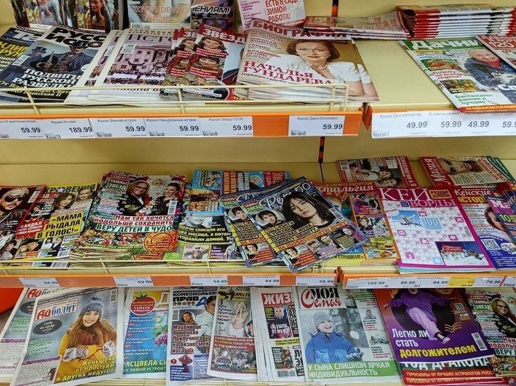Минпромторг планирует вернуть газеты на прилавки магазинов