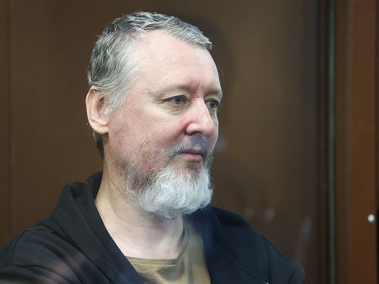 Игоря Стрелкова приговорили к четырем годам за призывы к экстремизму