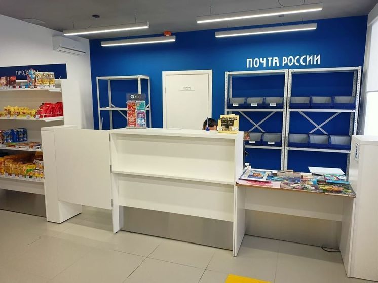 В Тульской области за год модернизировали 18 почтовых отделений в селах