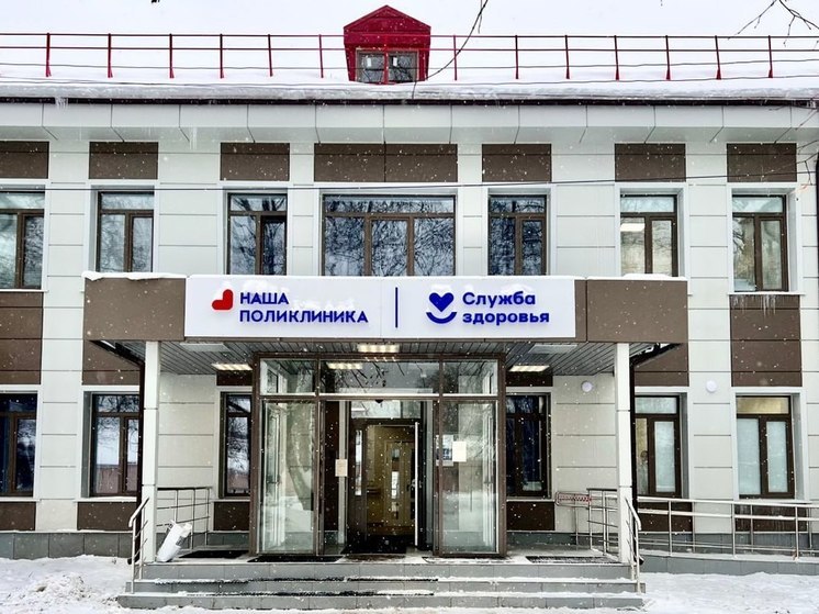 В Электрогорске после капремонта открылась взрослая поликлиника