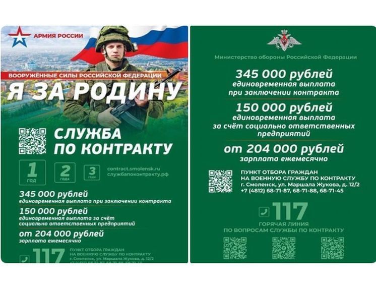 Светлана Вавилова: наши военнослужащие – это настоящие герои, примеры мужества и самоотверженности