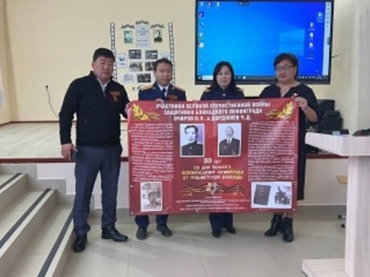 Сотрудники калмыцкого Следкома провели урок мужества в Аршань-Зельменской школе