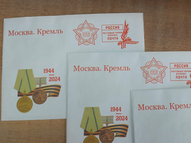 Смоленские почтальоны доставят поздравления Президента ветеранам-блокадникам