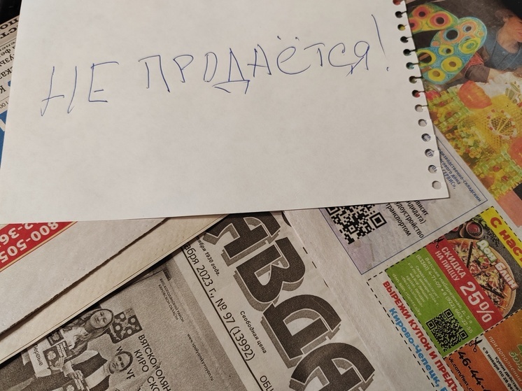 Кировские издатели периодики ждут от властей решительных действий