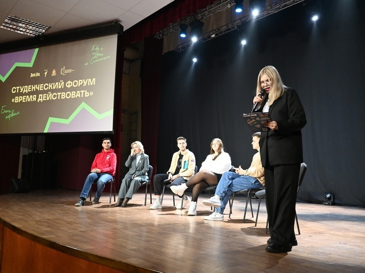 В Смоленске День студента отметили молодежным форумом