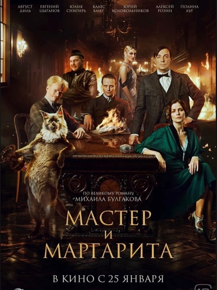 Что посмотреть на большом экране