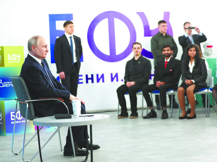 Президент встретился со студентами в Калининграде