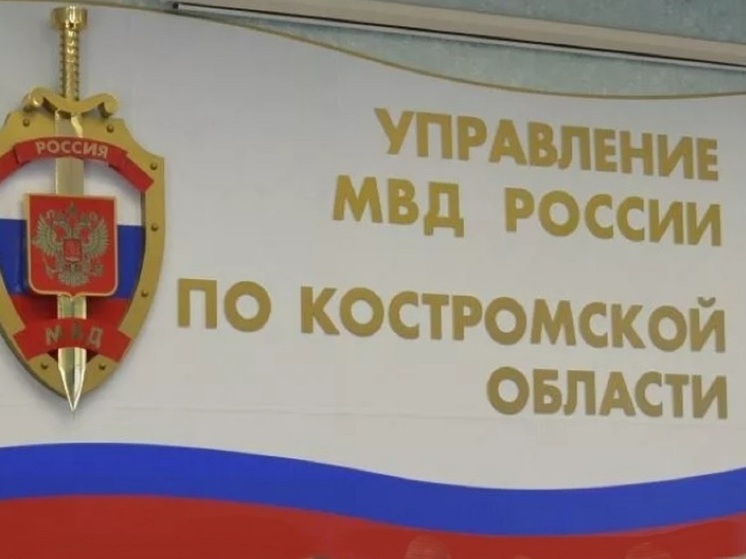 Костромские фейки: УМВД призывает не верить пугалкам о «наркотических масках»