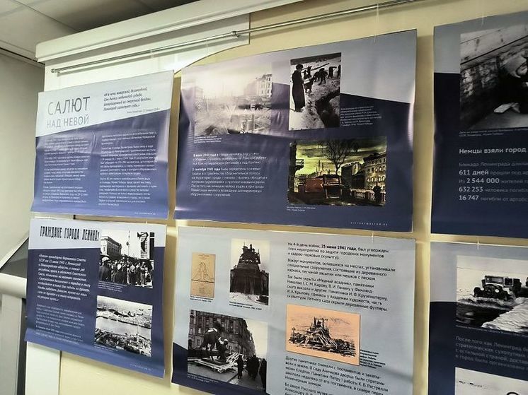 В Улан-Удэ открылась выставка в честь 80-летия освобождения Ленинграда