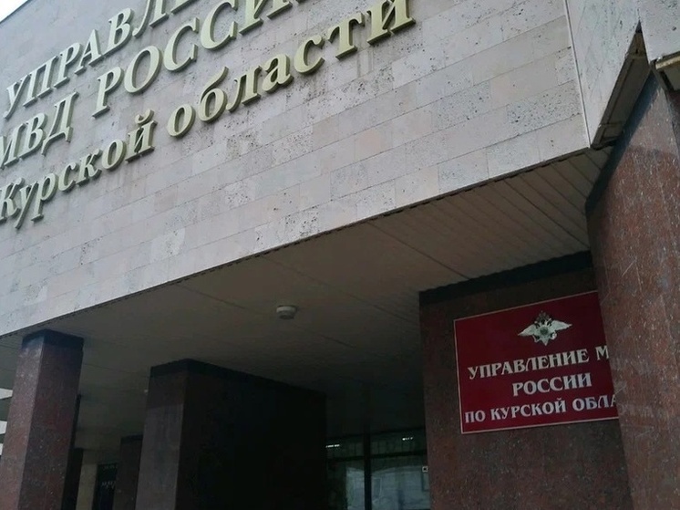 В Курской области квартирант обворовал добродушного хозяина