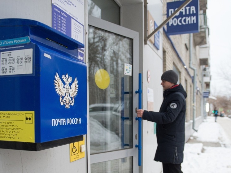 В Омской области каждый третий сотрудник Почты работает более 10 лет