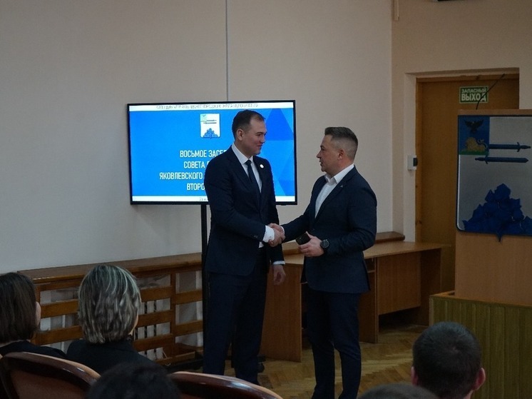 Олега Медведева во второй раз избрали главой Яковлевского горокруга