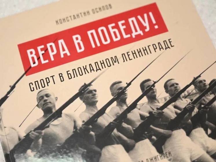 В День снятия блокады на улицах Петербурга прозвучит уникальный аудиоспектакль