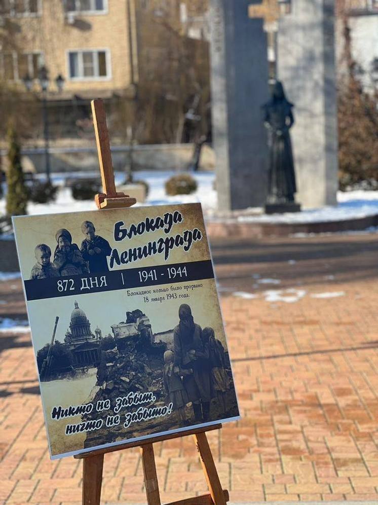  В Кисловодске раздадут 7 тыс. порций хлеба в память о подвиге ленинградцев