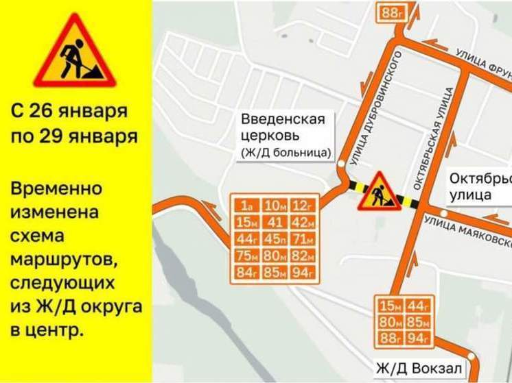 В Курске из-за реконструкции трамвайных путей перекроют три участка дорог