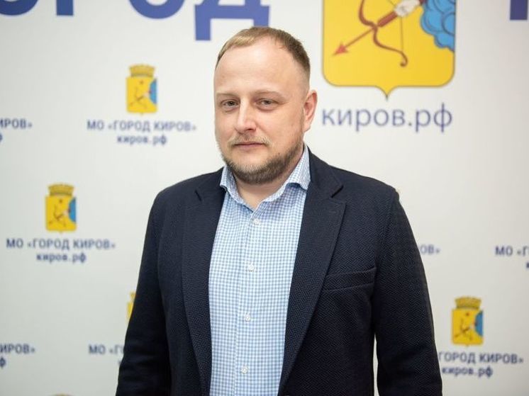 В Кирове начальником отдела транспорта стал Андрей Коновалов