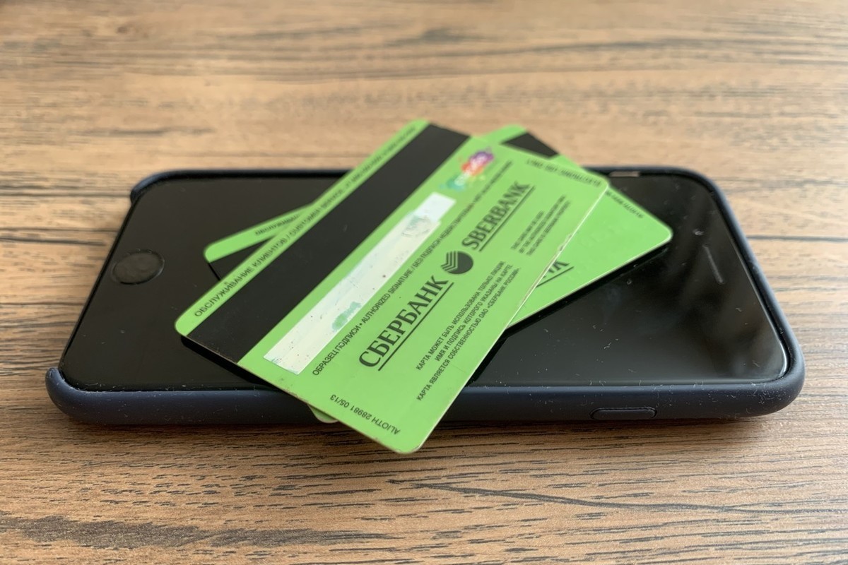 Как снять деньги со вклада в сбербанке. Тариф активные расчеты. Активный возраст сбербанк. Активный возраст. Счет активный возраст как снять деньги.