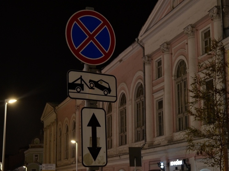 На двух улицах Тулы в ночь на 27 января запретят останавливаться транспорту