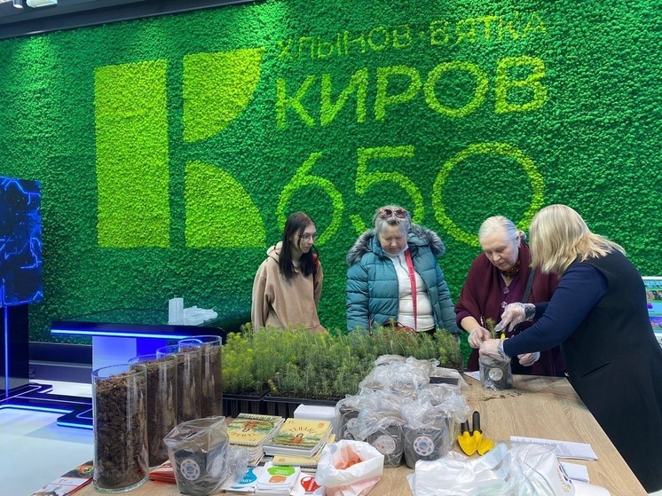 Кировский филиал «Т Плюс» провел мастер-класс по высадке елей на выставке «Россия»