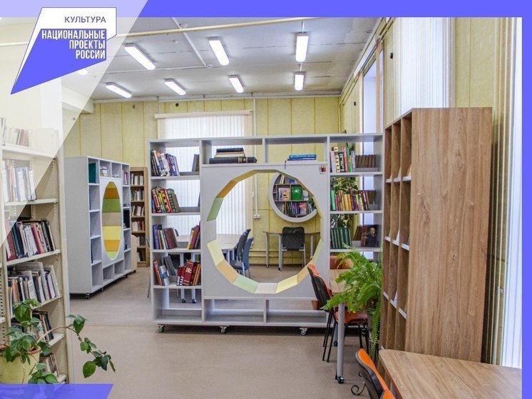 Одна из библиотек Калужской области получит из федерального бюджета 15 млн рублей